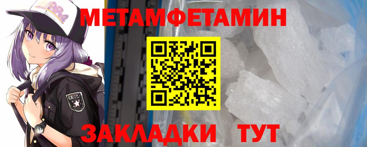 АМФ Розовый Мирный