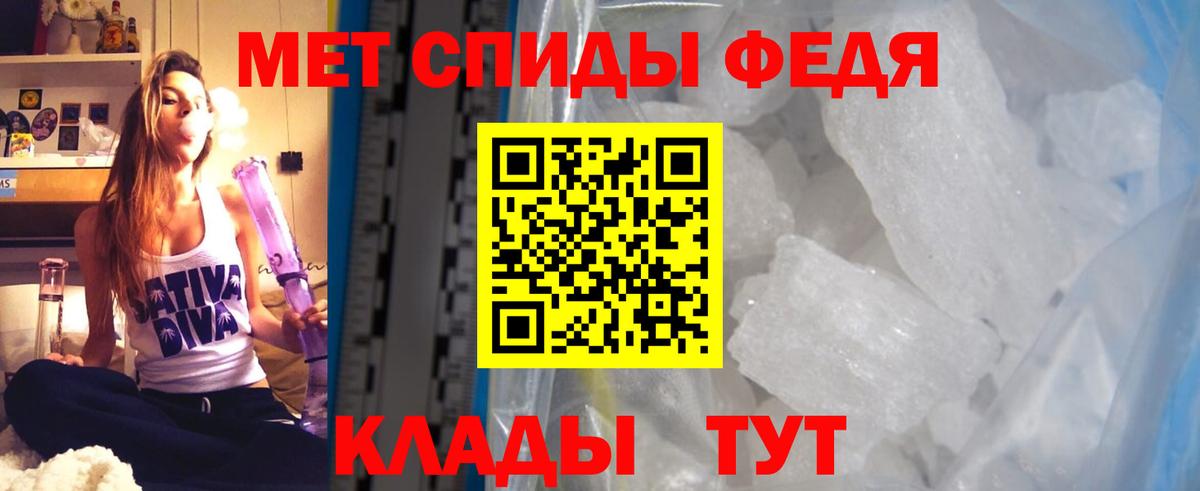 АМФ  Вход с VPN  Мирный  АМФЕТАМИН Розовый 