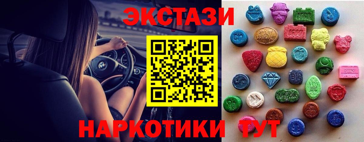 ЭКСТАЗИ Punisher Мирный