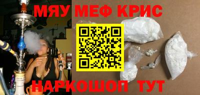 шишки Тулун
