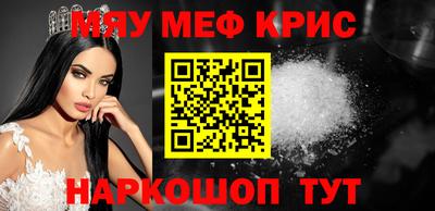 шишки Тулун
