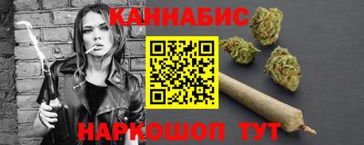шишки Тулун