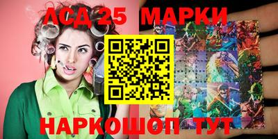 шишки Тулун