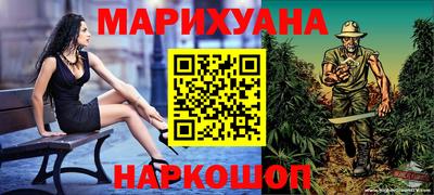 шишки Тулун