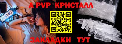 шишки Тулун