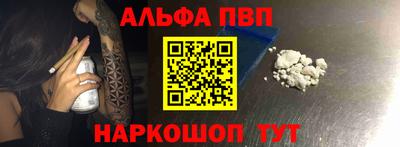 шишки Тулун