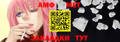 шишки Тулун