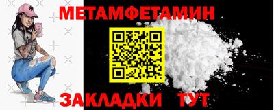 шишки Тулун