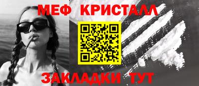 шишки Тулун