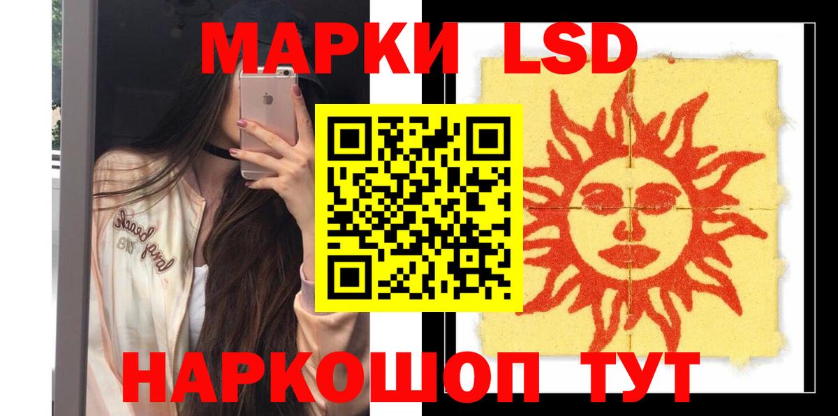 Мирный  ЛСД экстази  Вход с VPN  Лсд 25 экстази ecstasy 