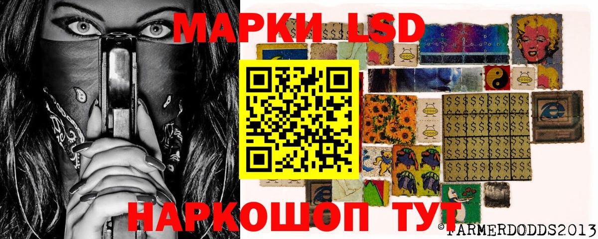 Наркотические марки 1,5мг  Вход с VPN  Марки NBOMe  Мирный 