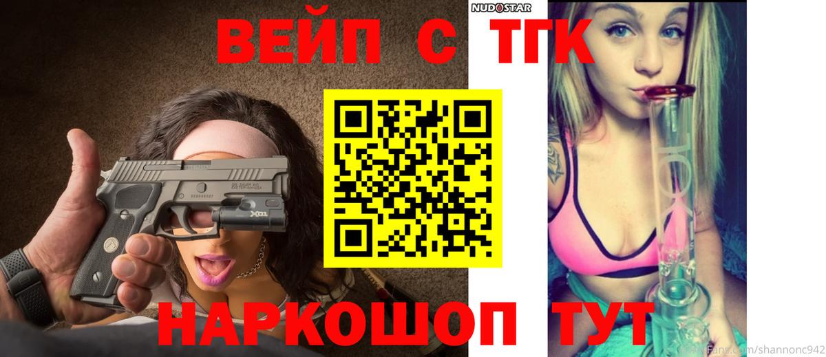 ТГК Wax  сколько стоит  Мирный  Вход с VPN 