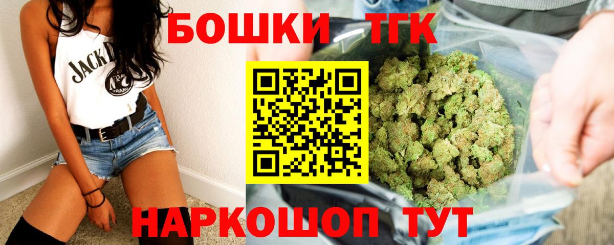 Бошки Шишки AK-47 Мирный