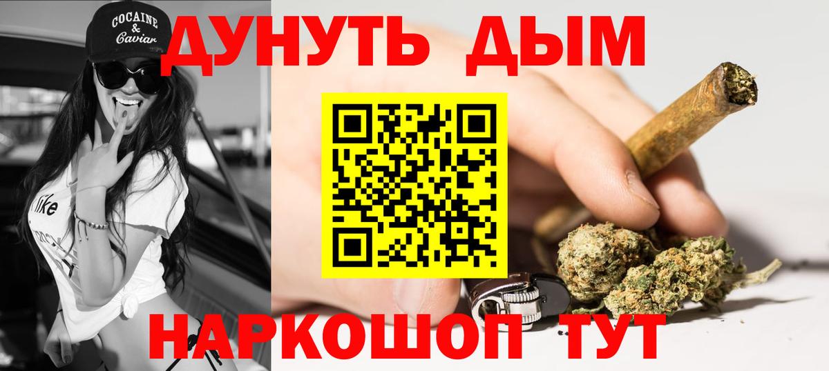 Мирный  Конопля марихуана  Марихуана Bruce Banner  Вход с VPN 